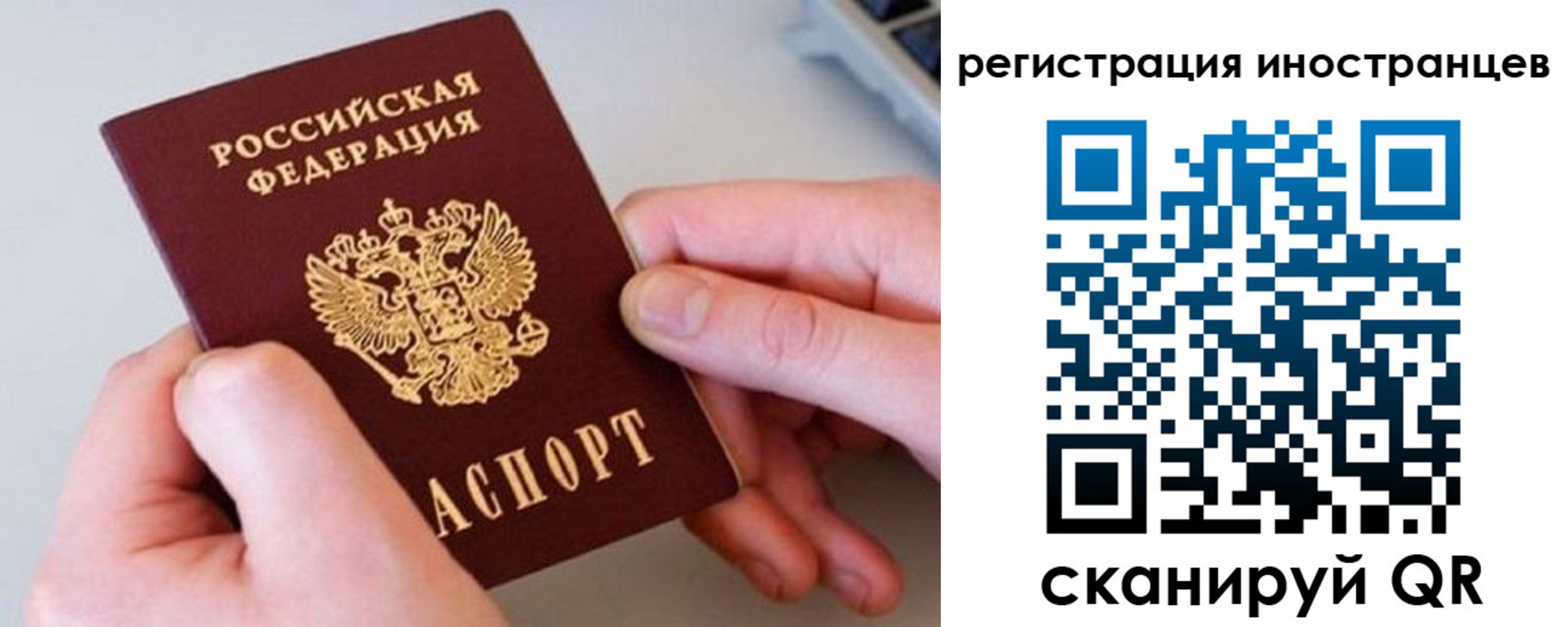 временная регистрация госуслуги в Карачаево-Черкесии