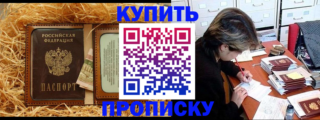 временная регистрация 2025 в Карачаево-Черкесии